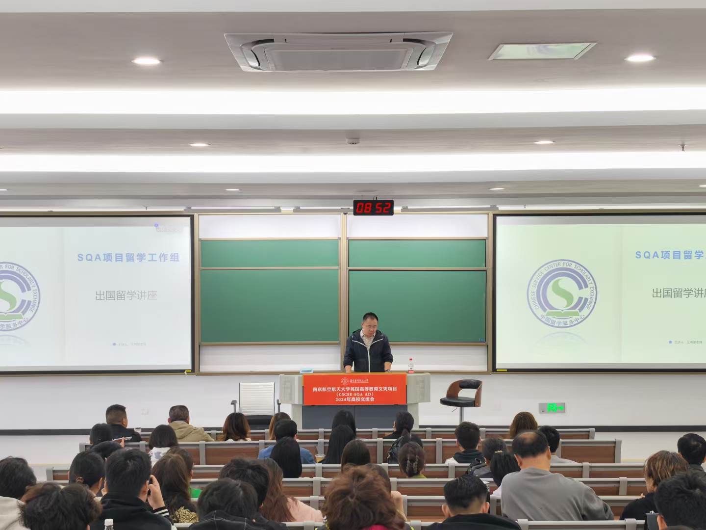 鄂尔多斯商务信息技术